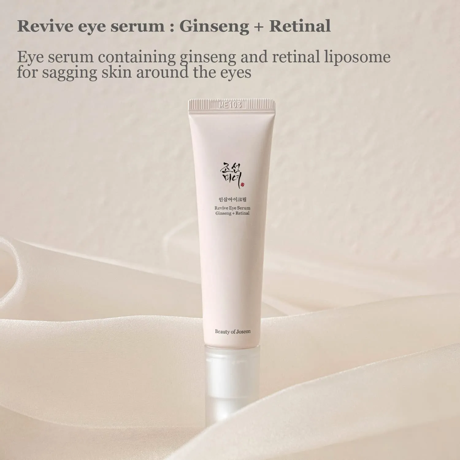 Beauty of Joseon Revive Eye Serum